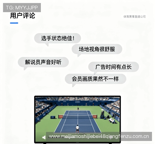 客户评价墙